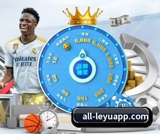 乐鱼体育 APP | leyusports