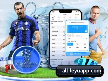 乐鱼体育 APP | leyusports